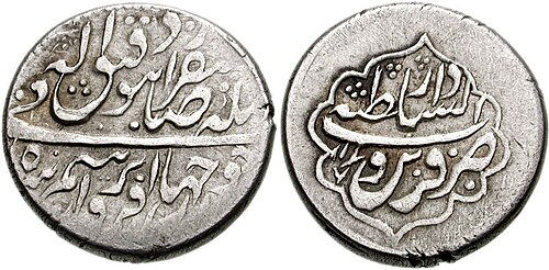 ابراهیم شاه